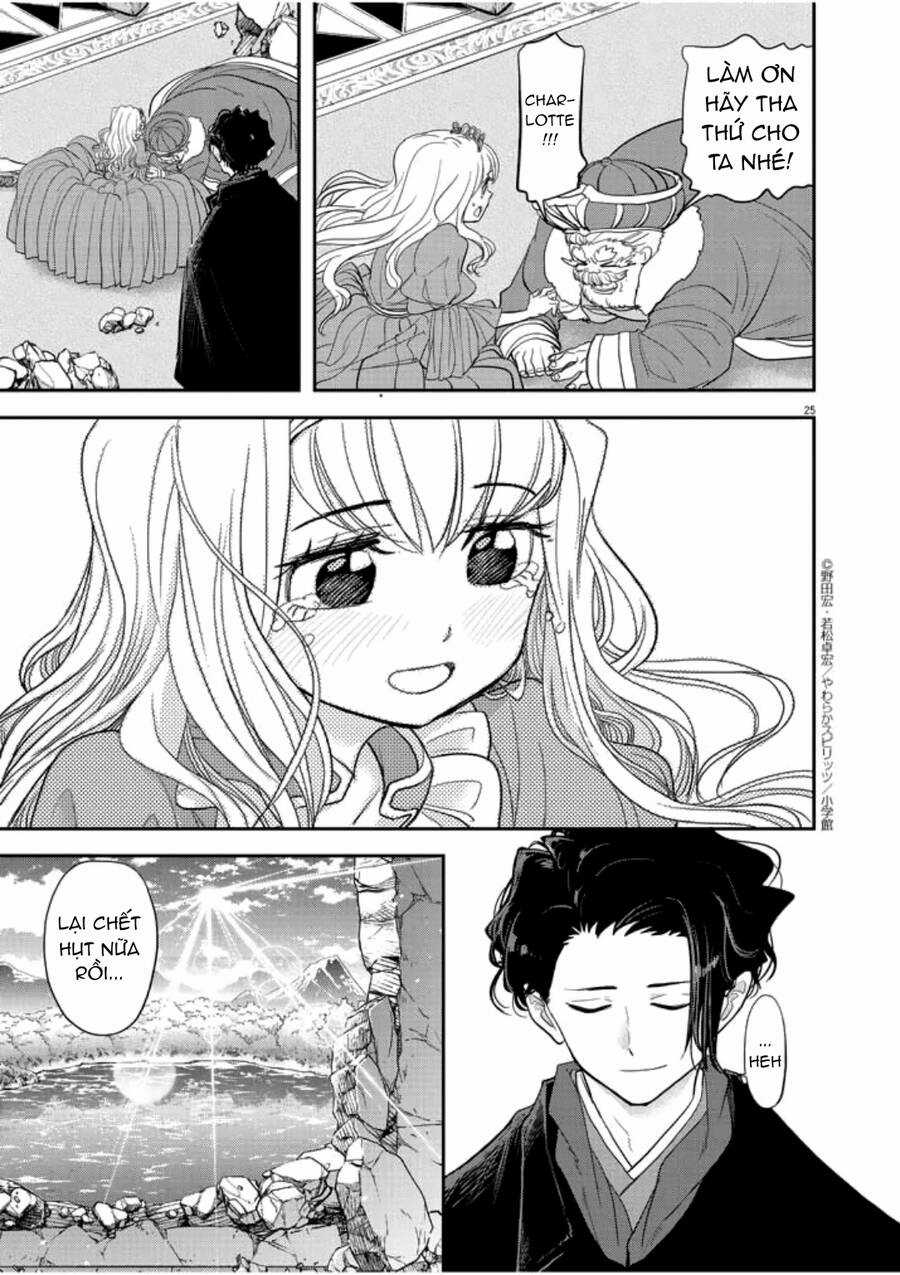 Dị Giới Thất Cách - Chapter 3 - Trang 27