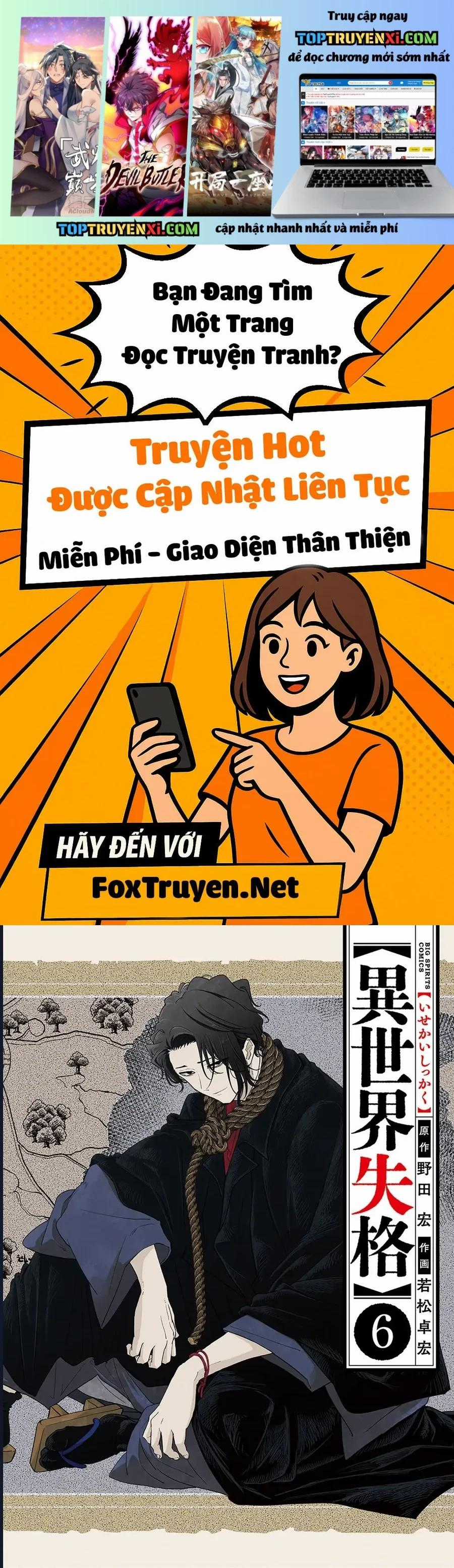 Dị Giới Thất Cách - Chapter 30 - Trang 1