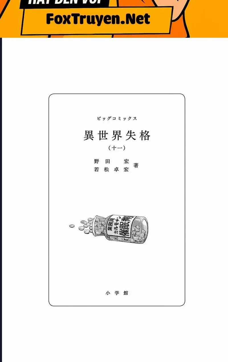 Dị Giới Thất Cách - Chapter 59 - Trang 2