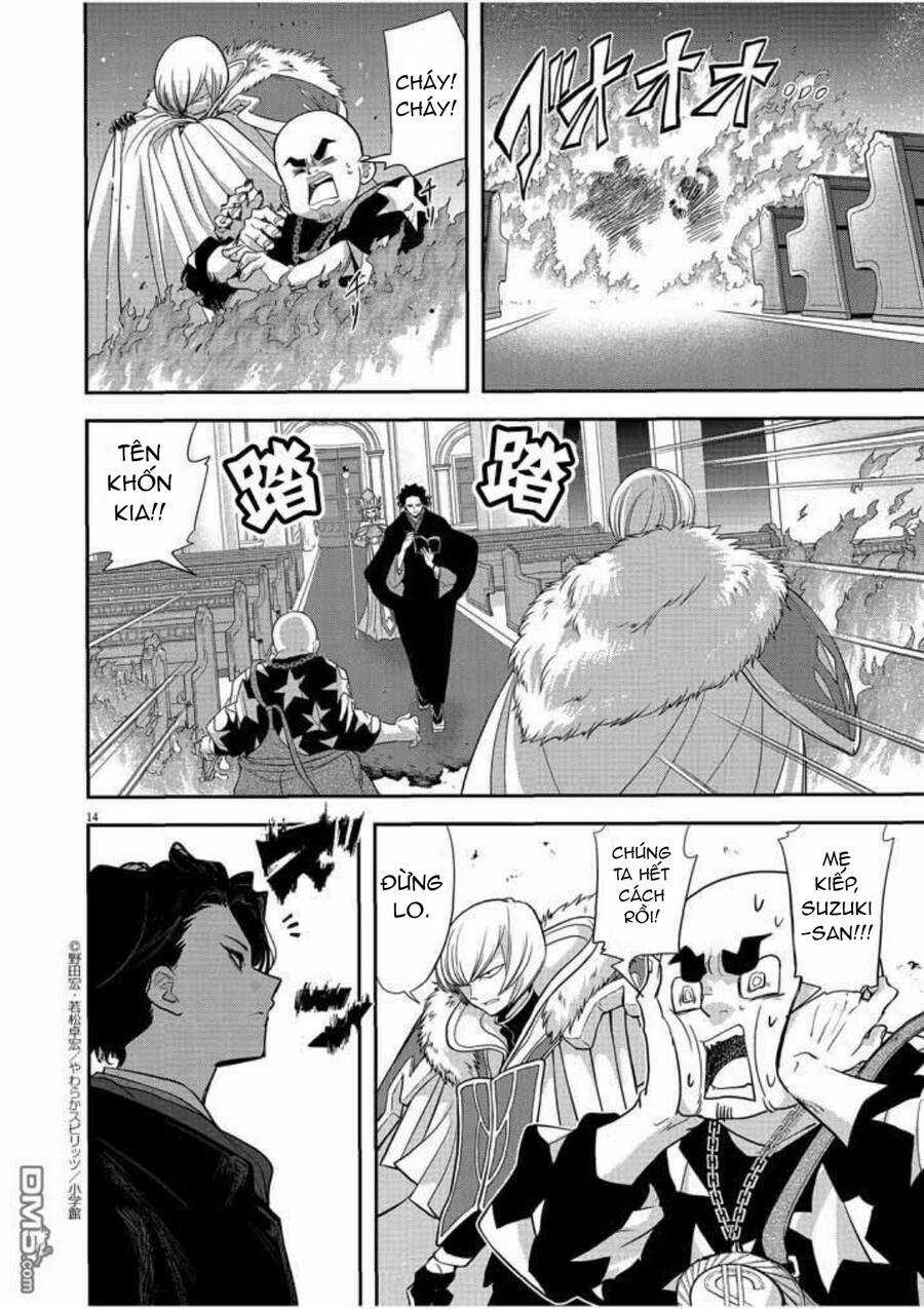 Dị Giới Thất Cách - Chapter 7 - Trang 16