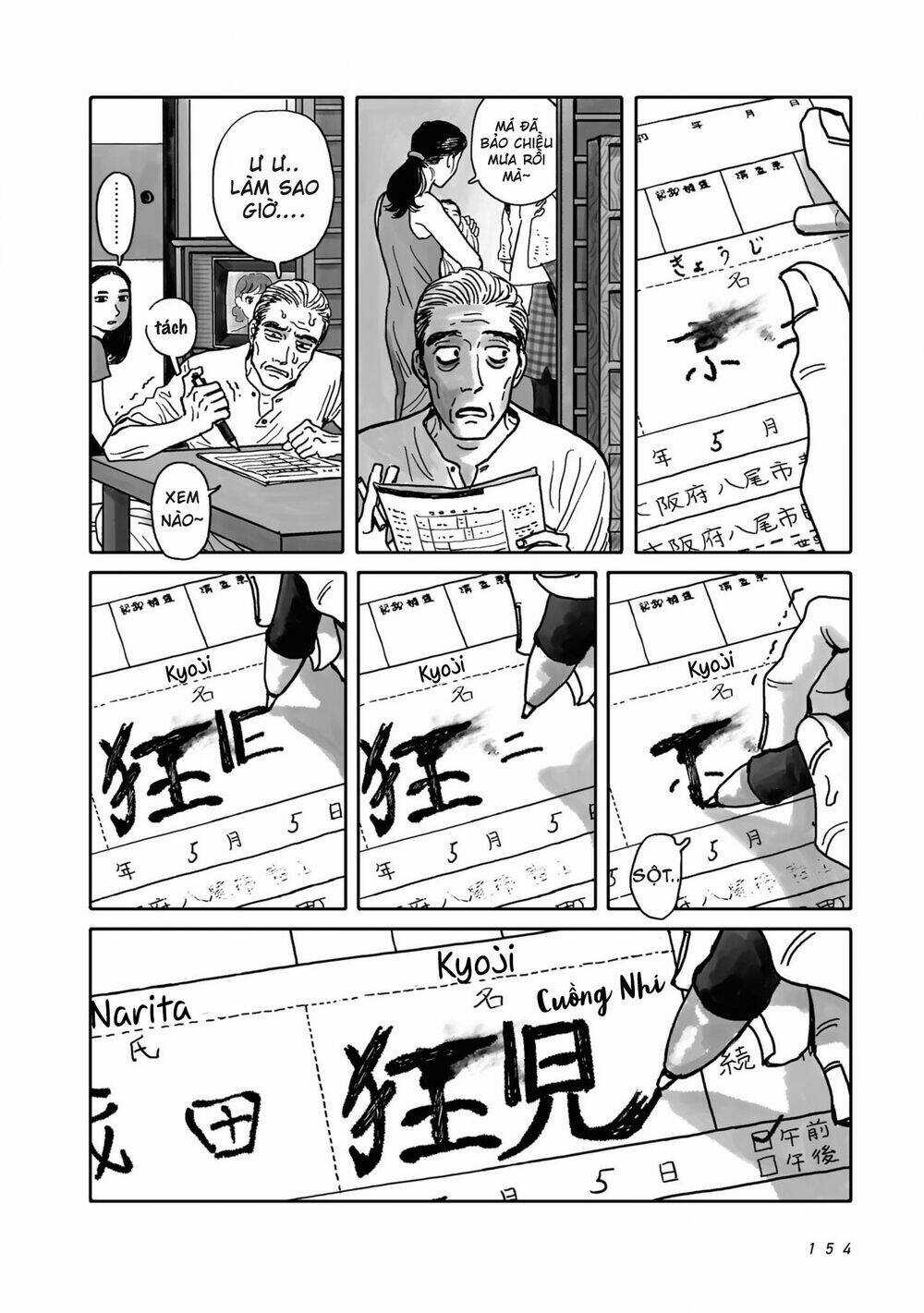 Đi Hát Karaoke Đi! - Chapter 2.5 - Trang 21