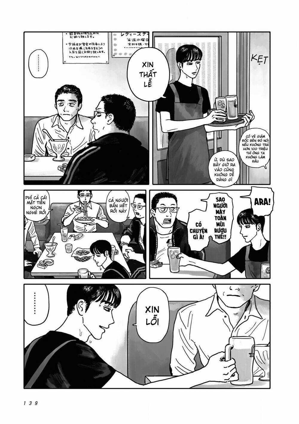 Đi Hát Karaoke Đi! - Chapter 2.5 - Trang 6