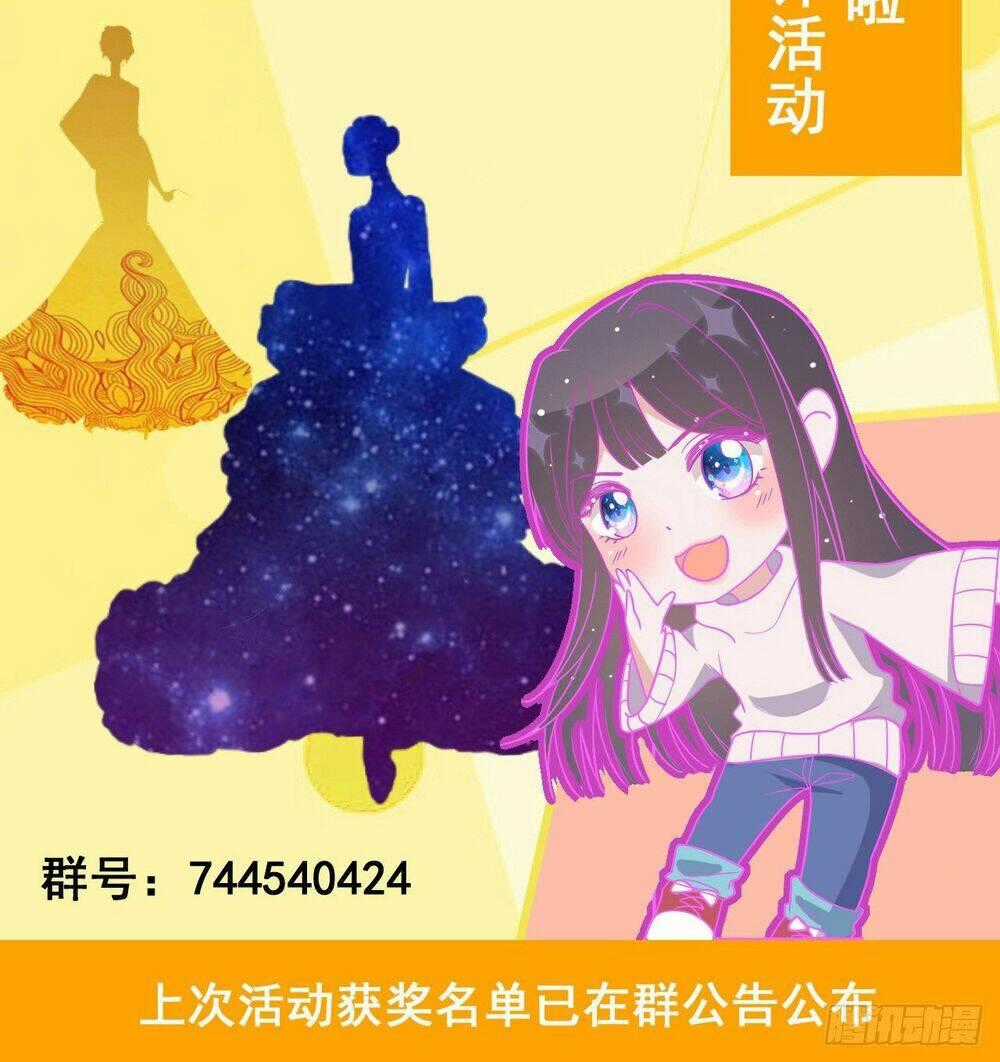 Dĩ Hôn Chi Danh - Chapter 18 - Trang 49