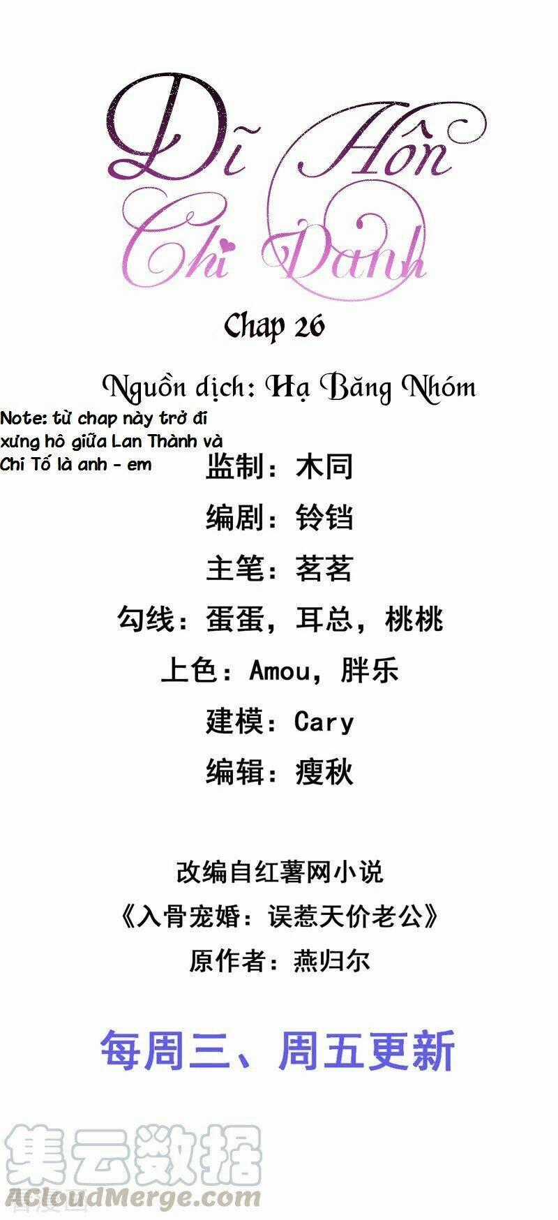 Dĩ Hôn Chi Danh - Chapter 26 - Trang 2