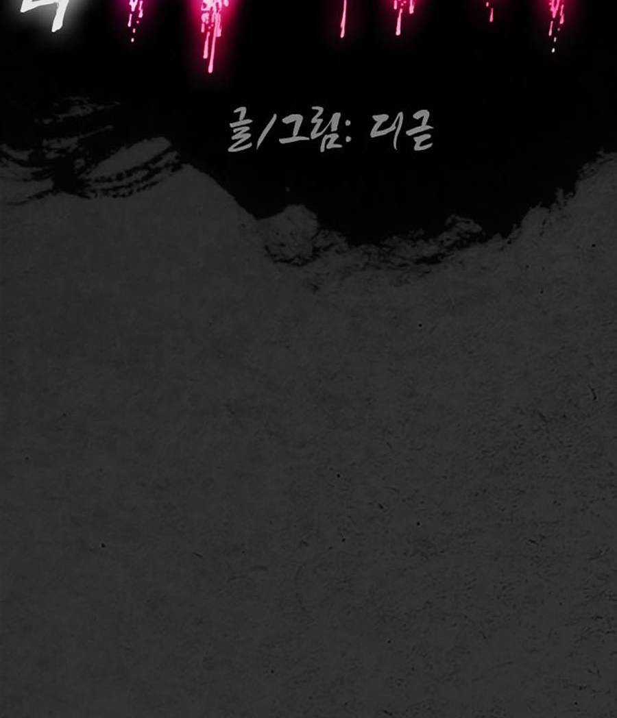 Đi Ngủ Cùng Ma - Chapter 2 - Trang 55