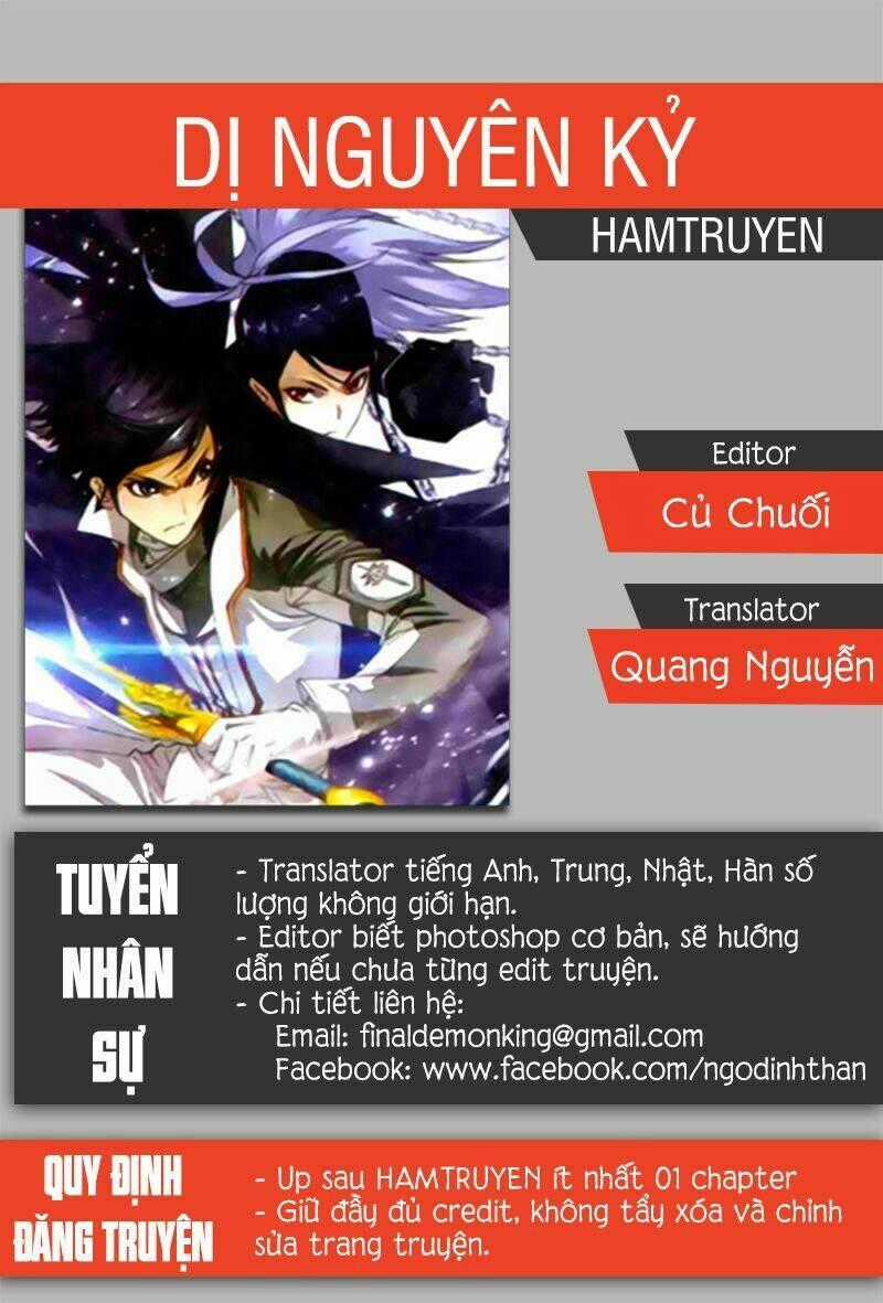 Dị Nguyên Kỷ - Chapter 4 - Trang 1