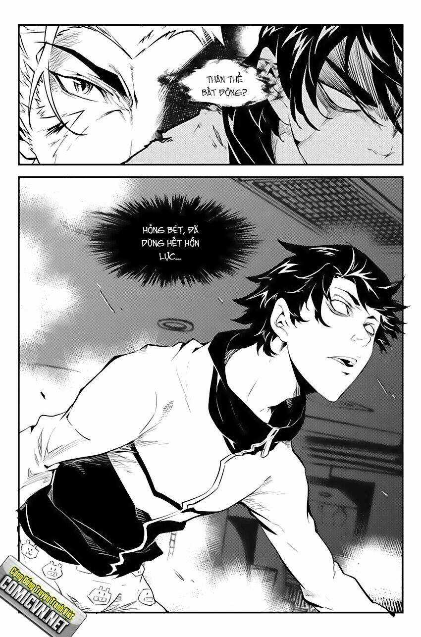 Dị Tây Du - Chapter 2 - Trang 16