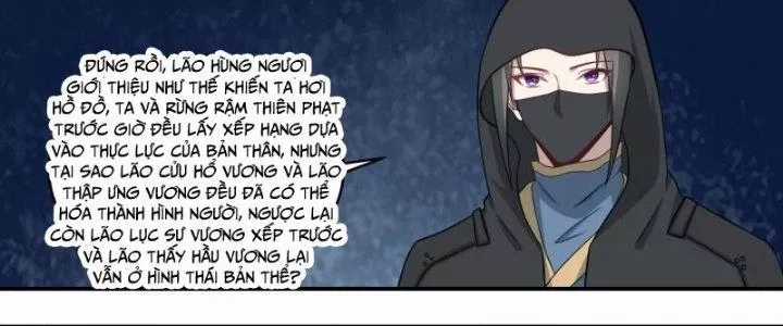 Dị Thế Tà Quân - Chapter 223 - Trang 17