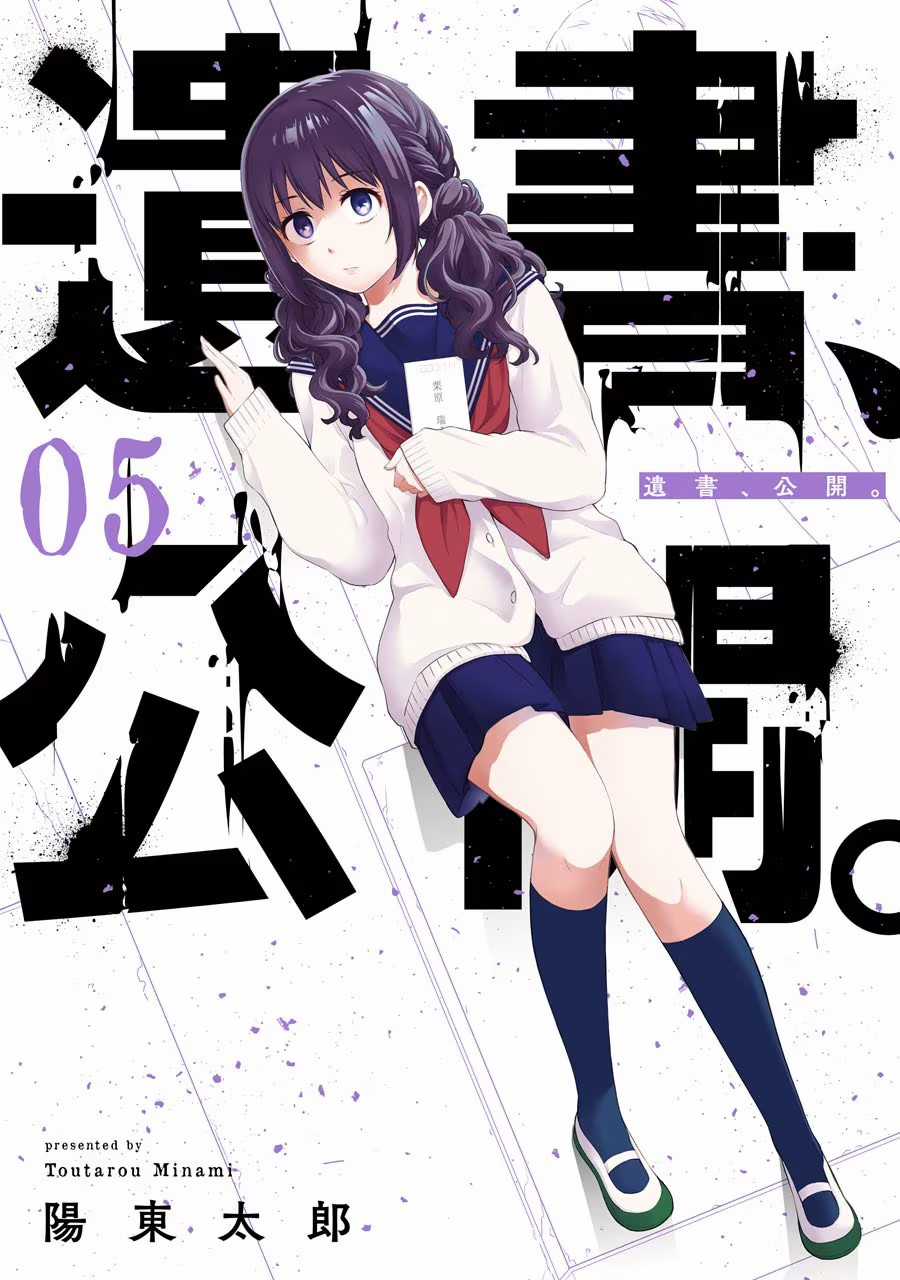 Di Thư Trên Bàn - Chapter 21 - Trang 4