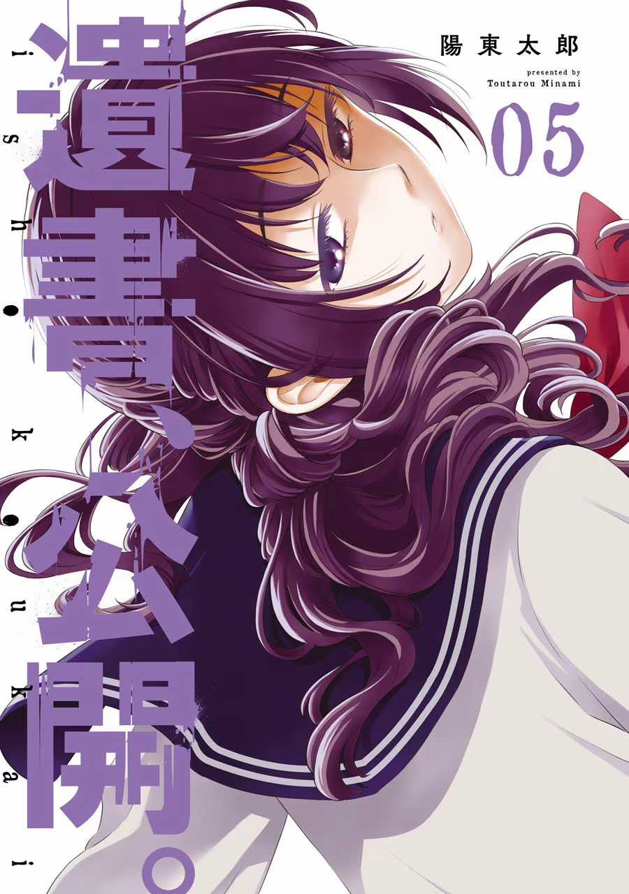 Di Thư Trên Bàn - Chapter 21 - Trang 5