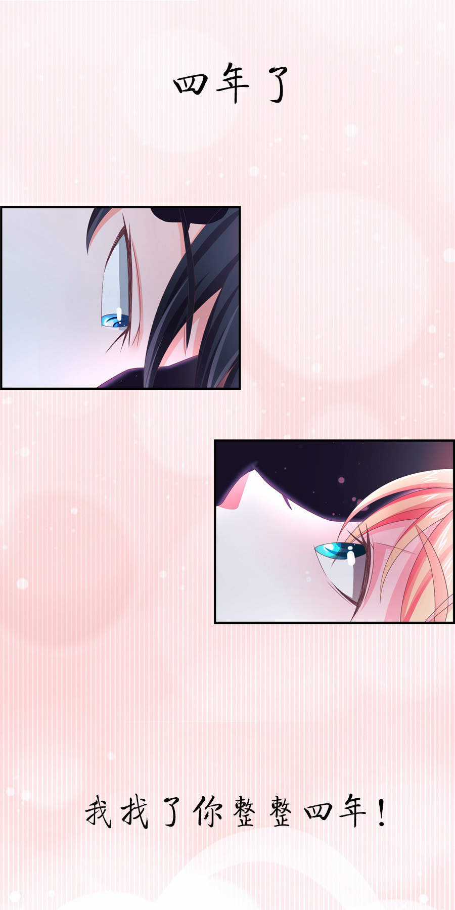 Đi Tìm Mặt Trời - Chapter 1 - Trang 2