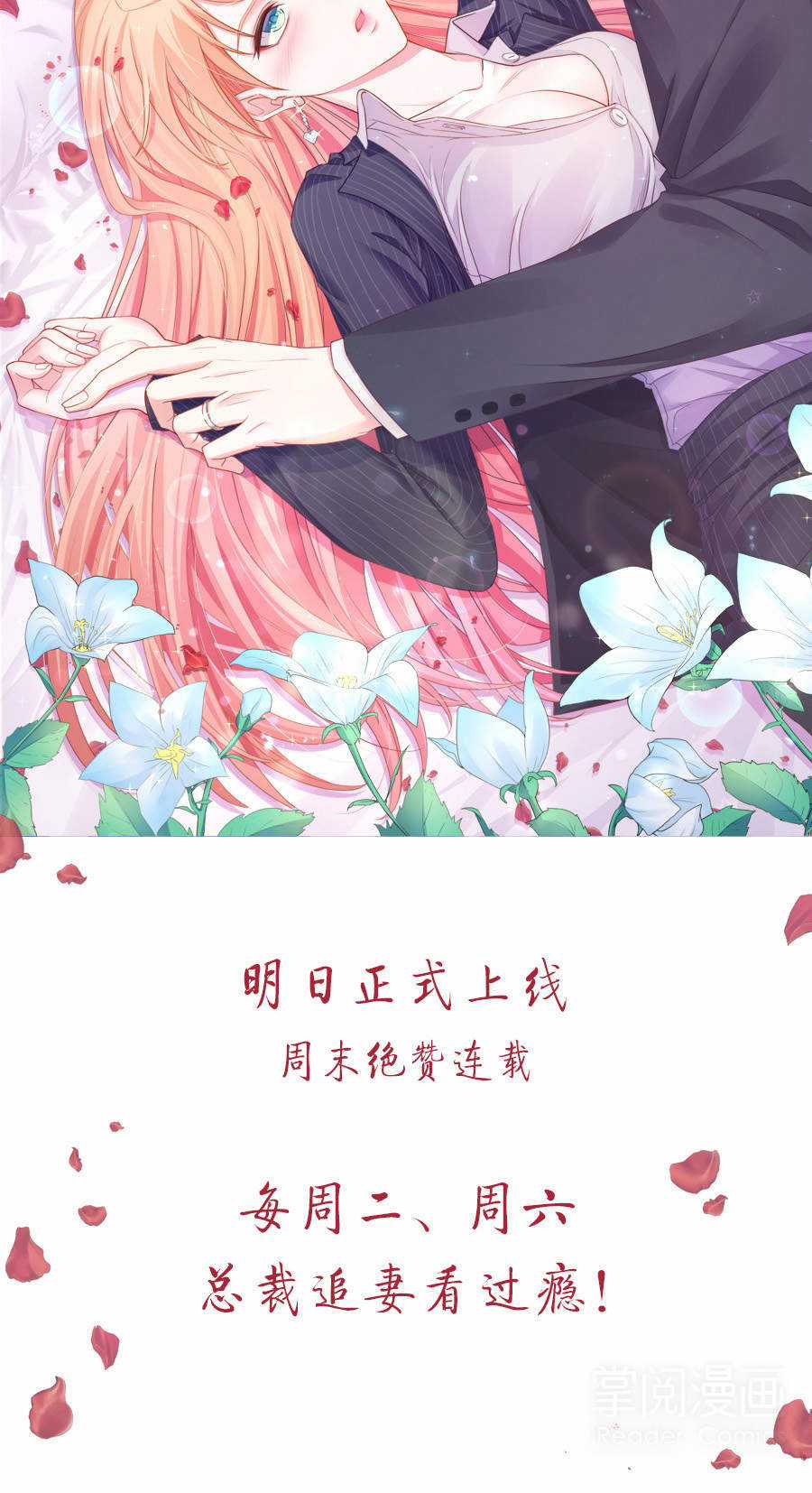 Đi Tìm Mặt Trời - Chapter 1 - Trang 11