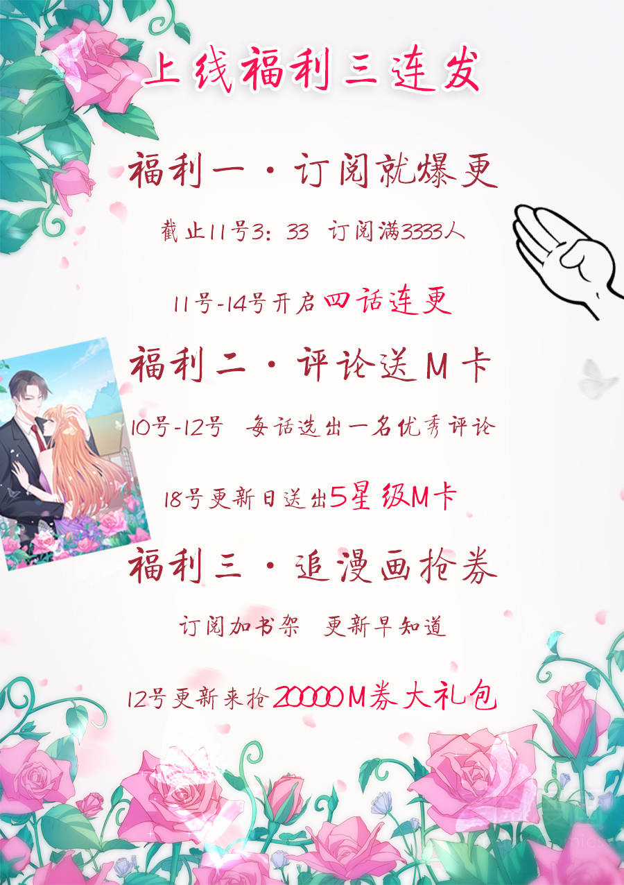 Đi Tìm Mặt Trời - Chapter 1 - Trang 12