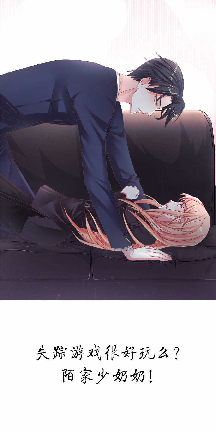 Đi Tìm Mặt Trời - Chapter 1 - Trang 3