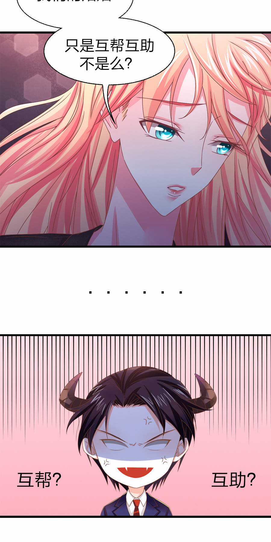 Đi Tìm Mặt Trời - Chapter 1 - Trang 5