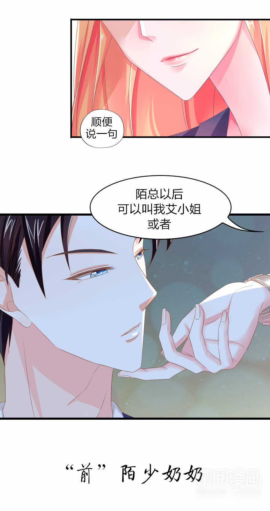 Đi Tìm Mặt Trời - Chapter 1 - Trang 6