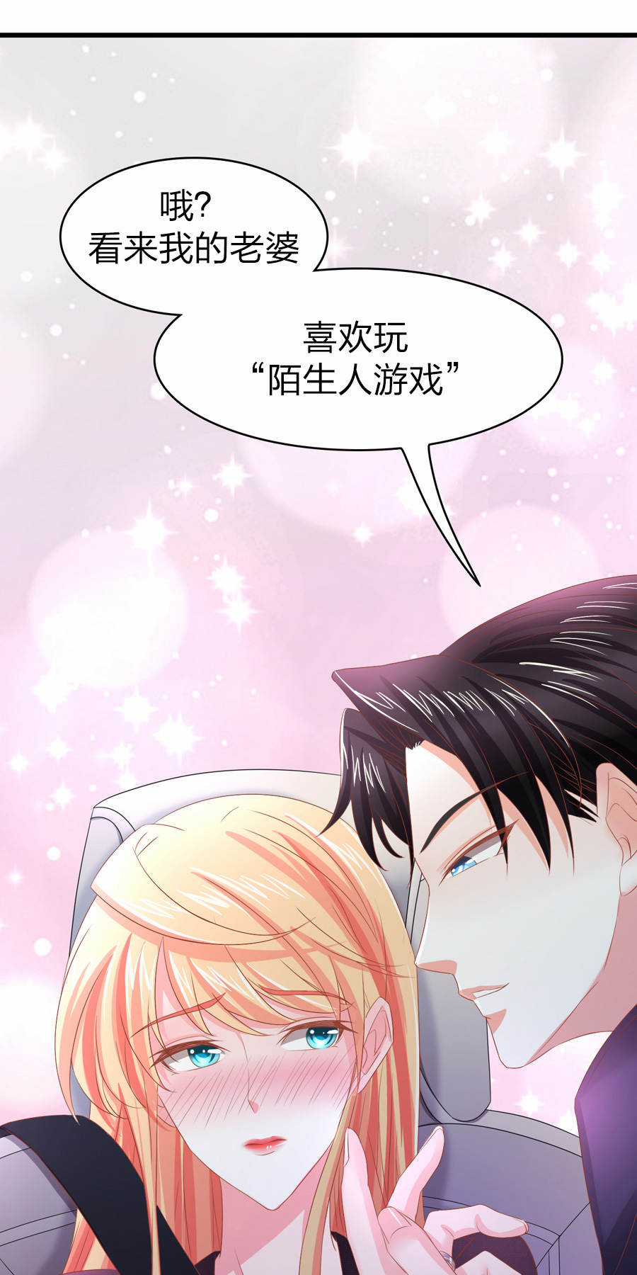 Đi Tìm Mặt Trời - Chapter 1 - Trang 7