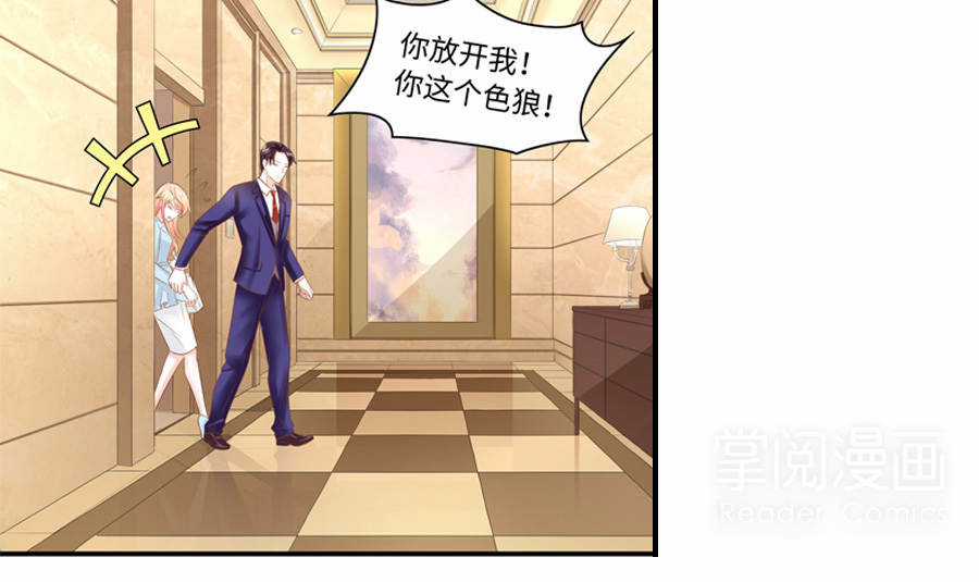 Đi Tìm Mặt Trời - Chapter 1 - Trang 9