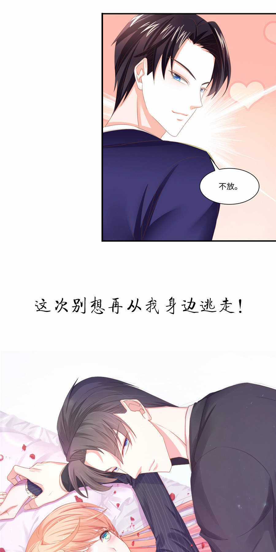 Đi Tìm Mặt Trời - Chapter 1 - Trang 10