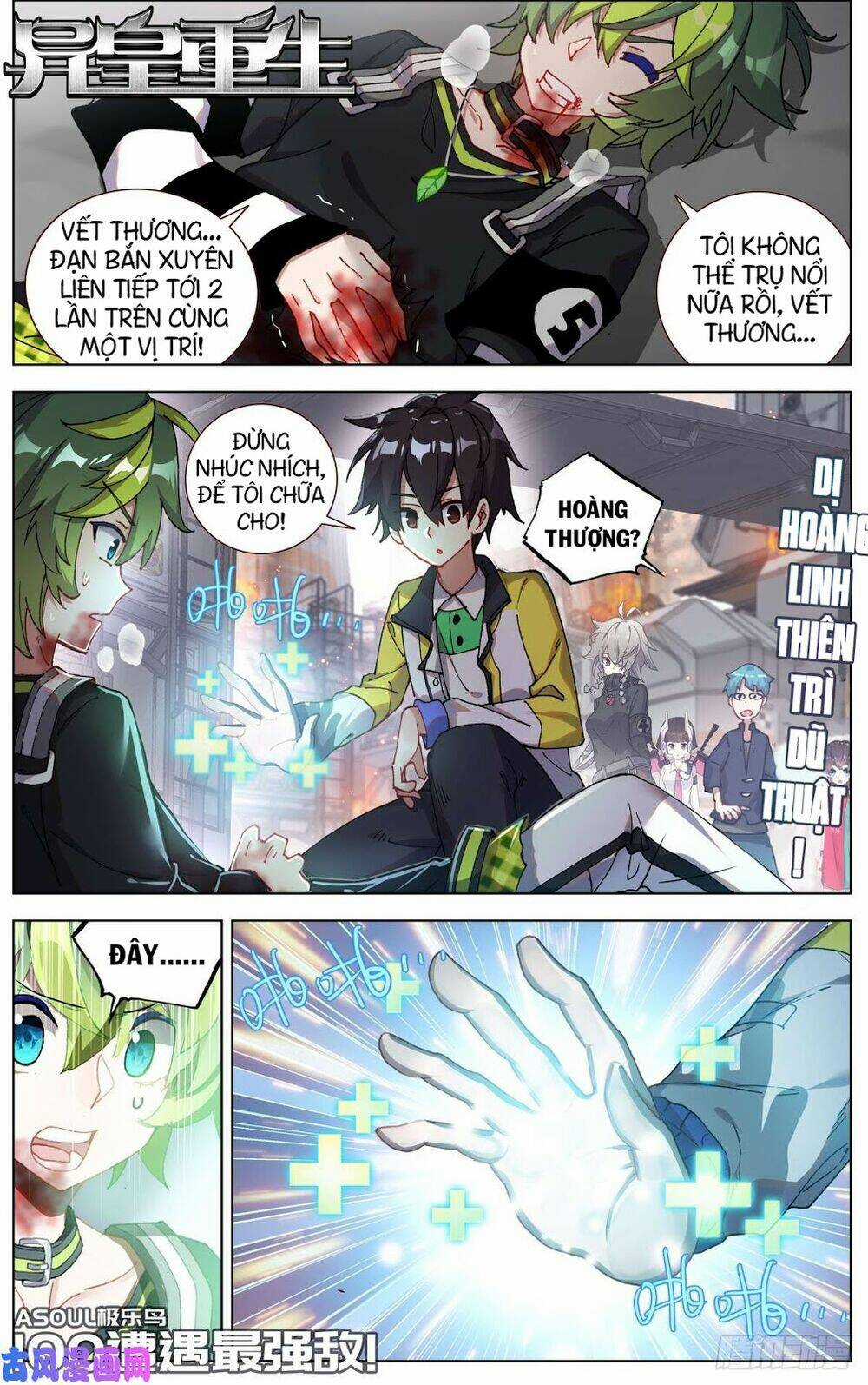 Dị Tộc Trùng Sinh - Chapter 100 - Trang 1