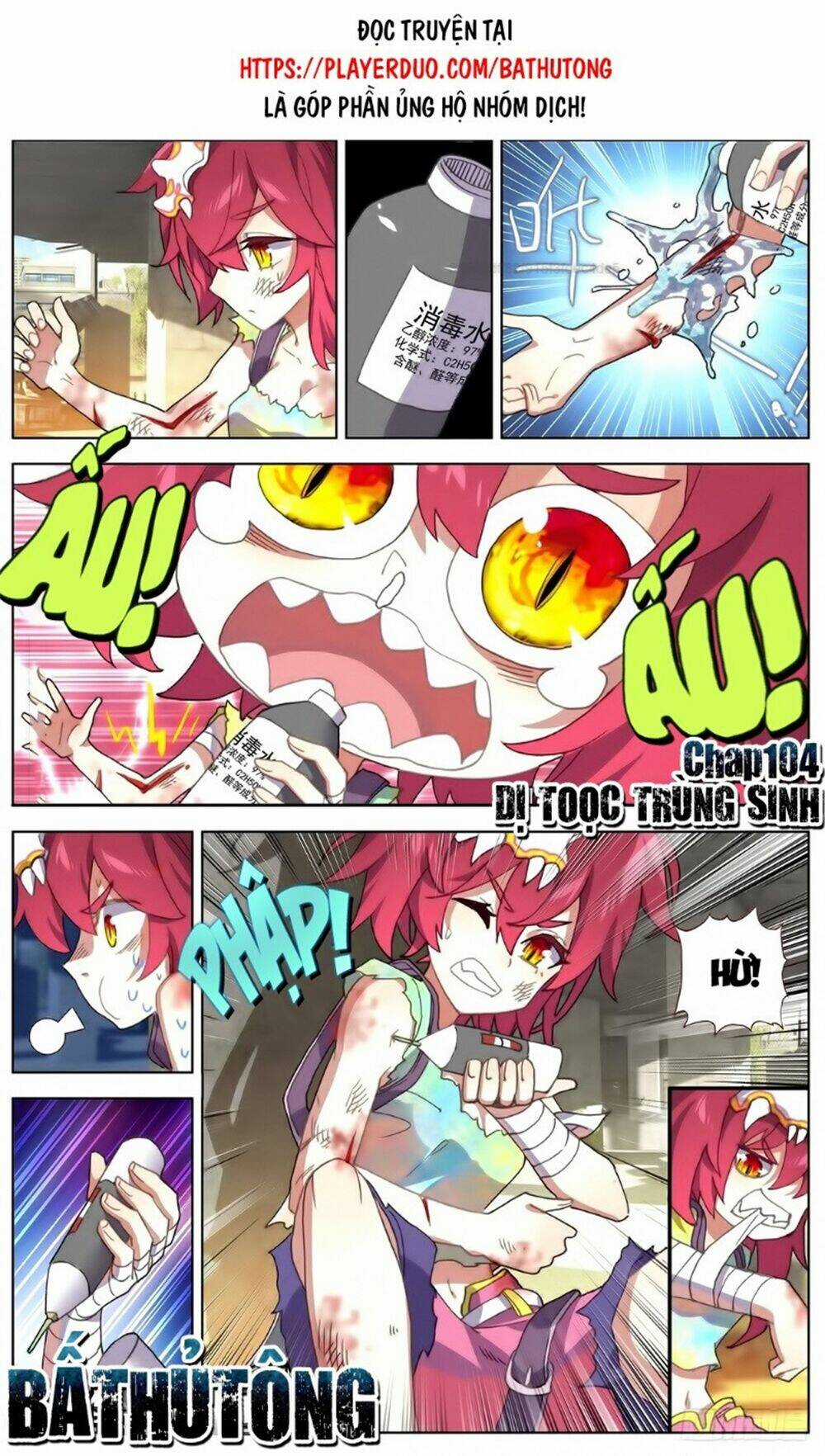 Dị Tộc Trùng Sinh - Chapter 104 - Trang 1