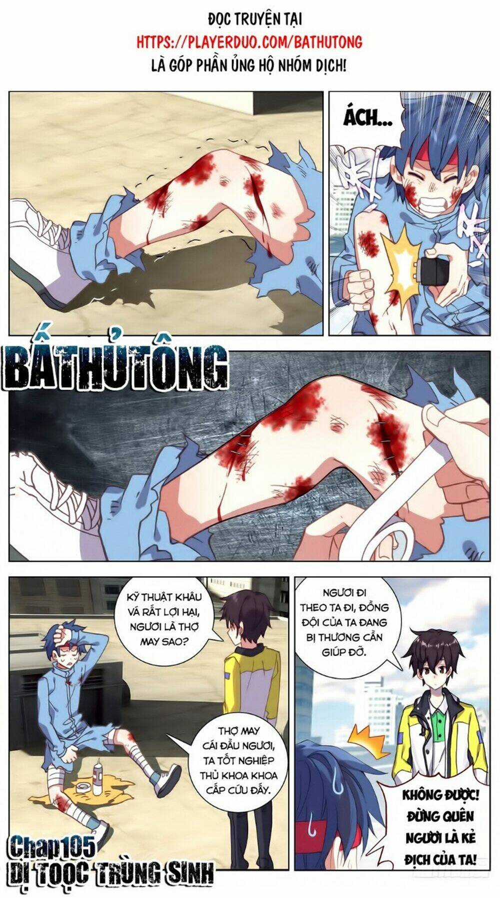 Dị Tộc Trùng Sinh - Chapter 105 - Trang 1