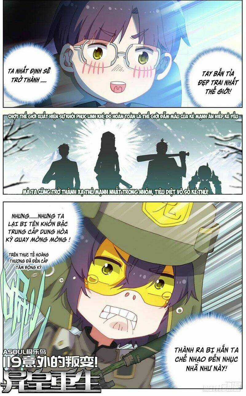 Dị Tộc Trùng Sinh - Chapter 119 - Trang 3