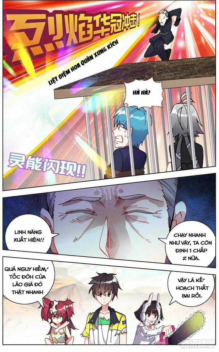 Dị Tộc Trùng Sinh - Chapter 121 - Trang 14