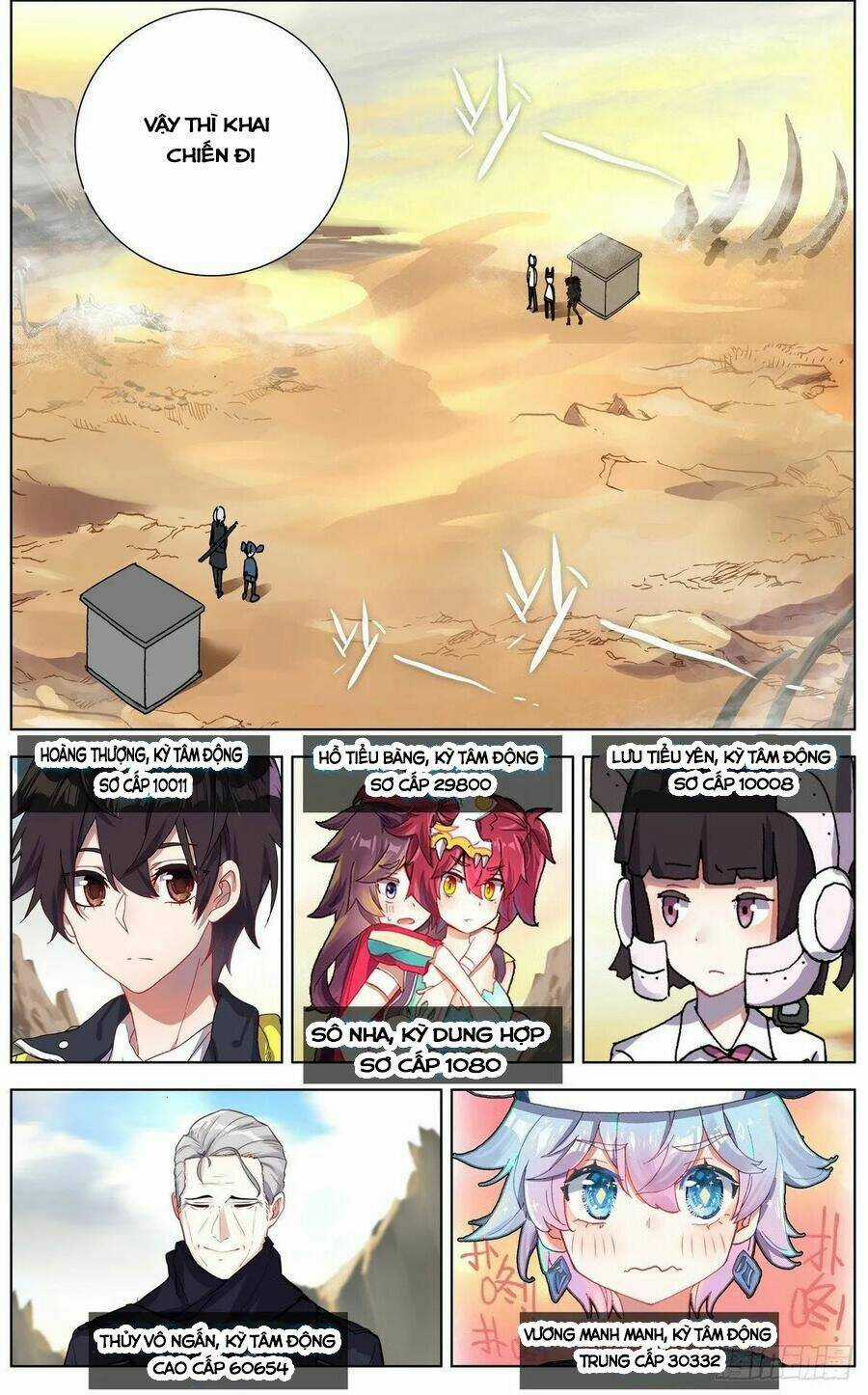 Dị Tộc Trùng Sinh - Chapter 121 - Trang 15