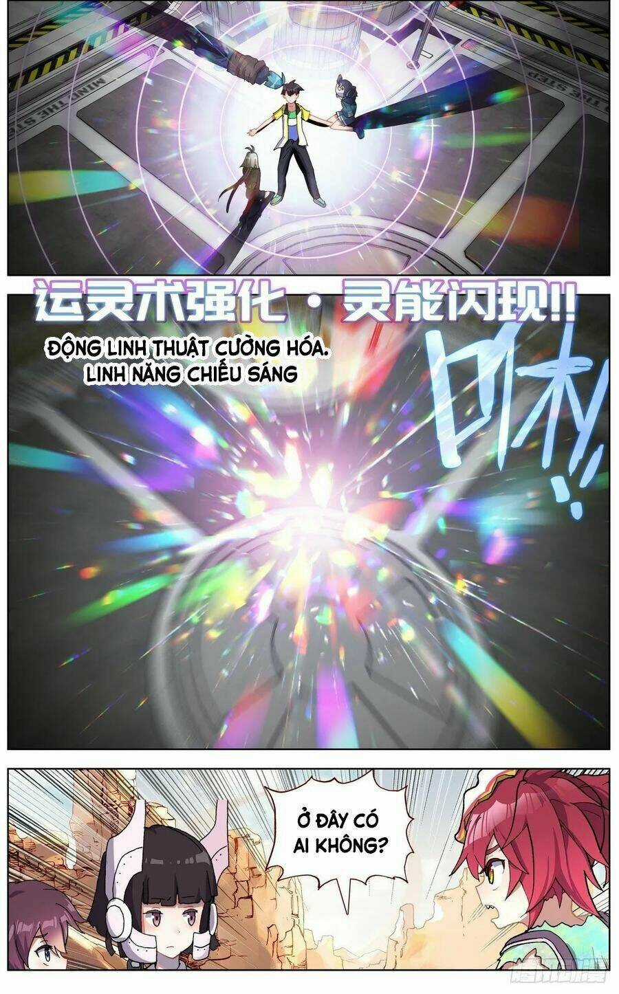 Dị Tộc Trùng Sinh - Chapter 124 - Trang 13