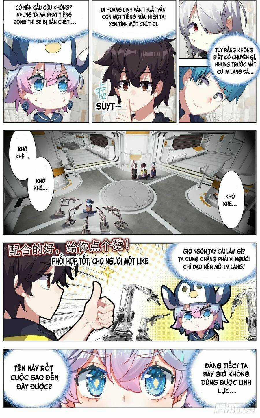 Dị Tộc Trùng Sinh - Chapter 124 - Trang 3