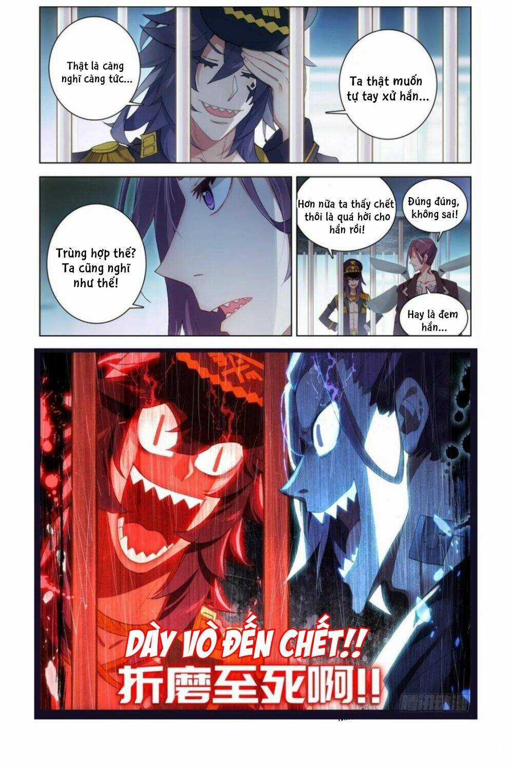 Dị Tộc Trùng Sinh - Chapter 128 - Trang 2