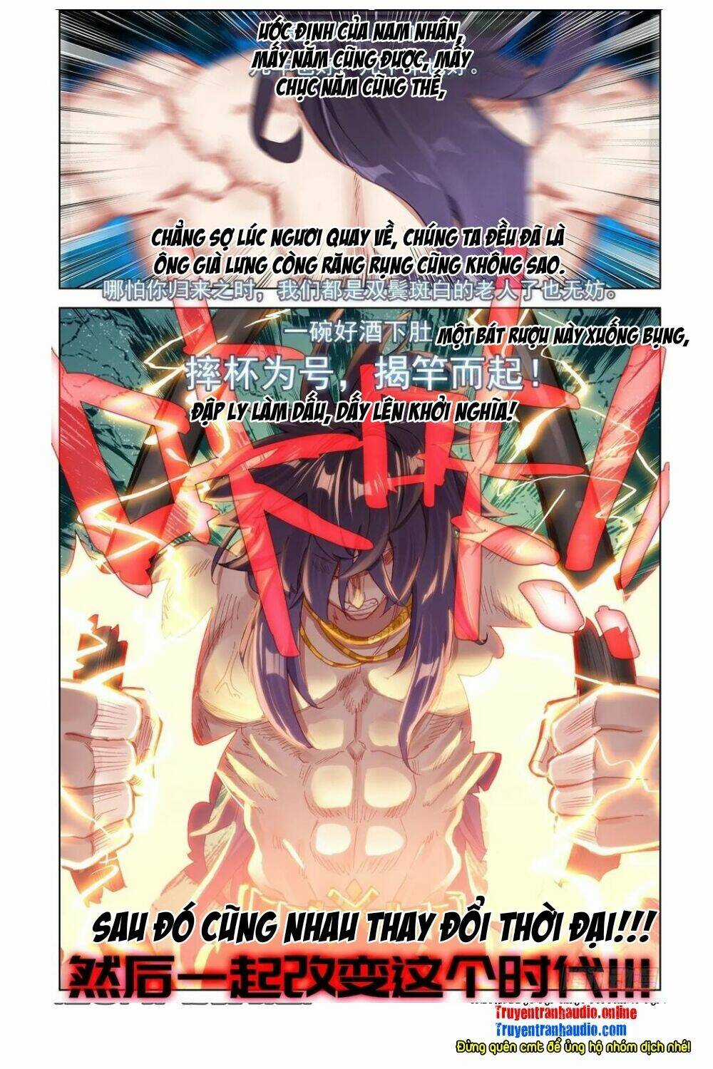 Dị Tộc Trùng Sinh - Chapter 128 - Trang 10