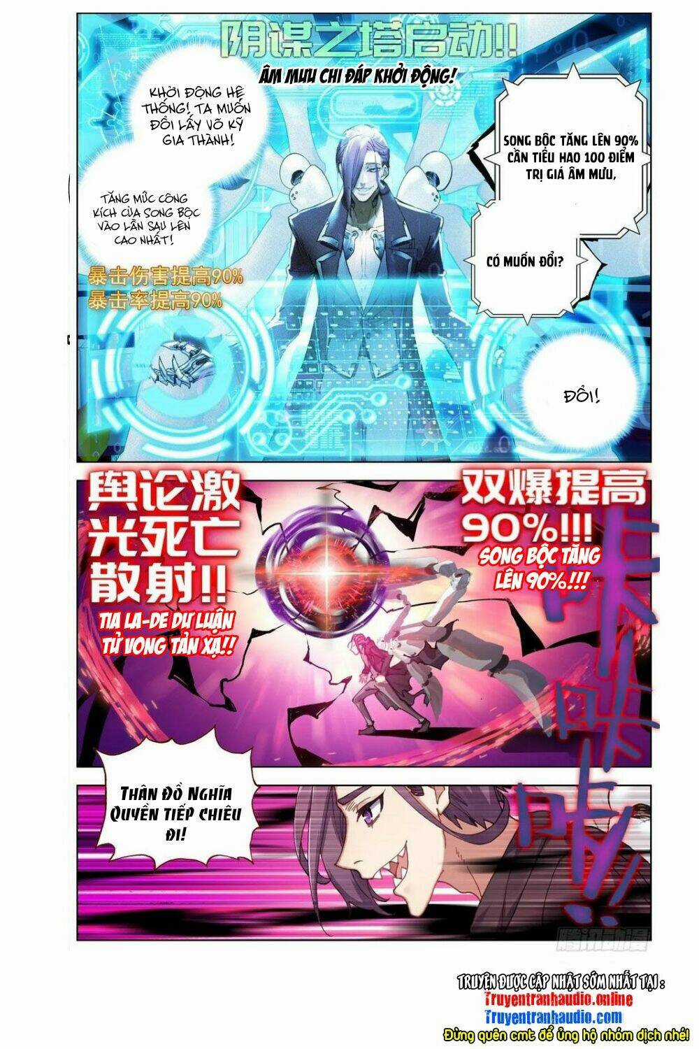 Dị Tộc Trùng Sinh - Chapter 129 - Trang 12