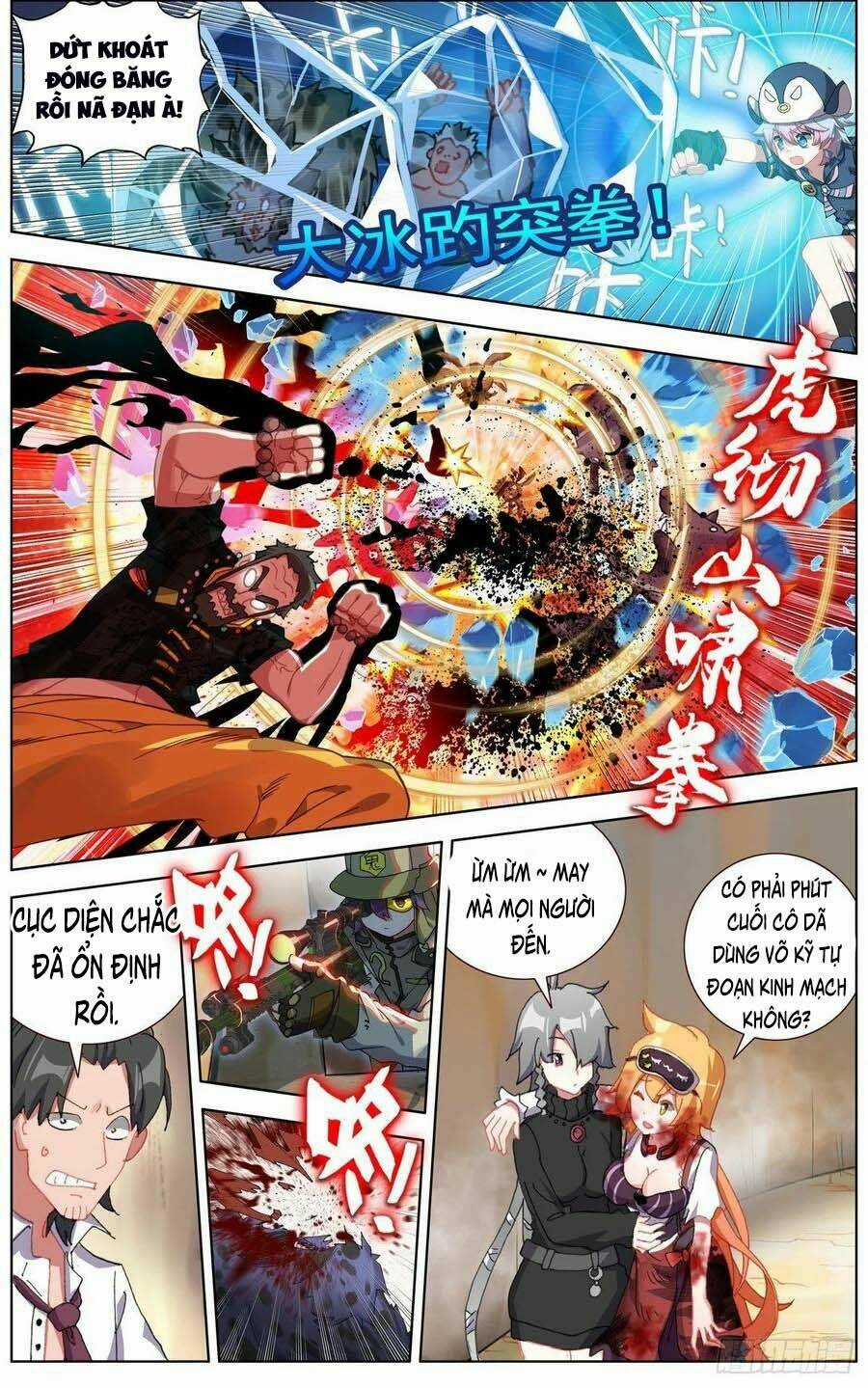 Dị Tộc Trùng Sinh - Chapter 138 - Trang 2