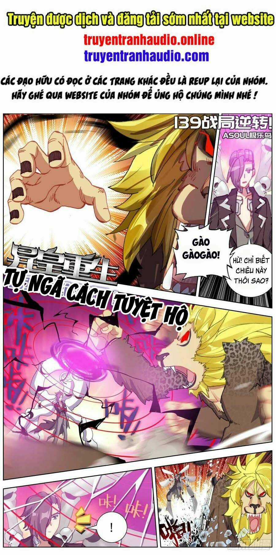 Dị Tộc Trùng Sinh - Chapter 139 - Trang 1