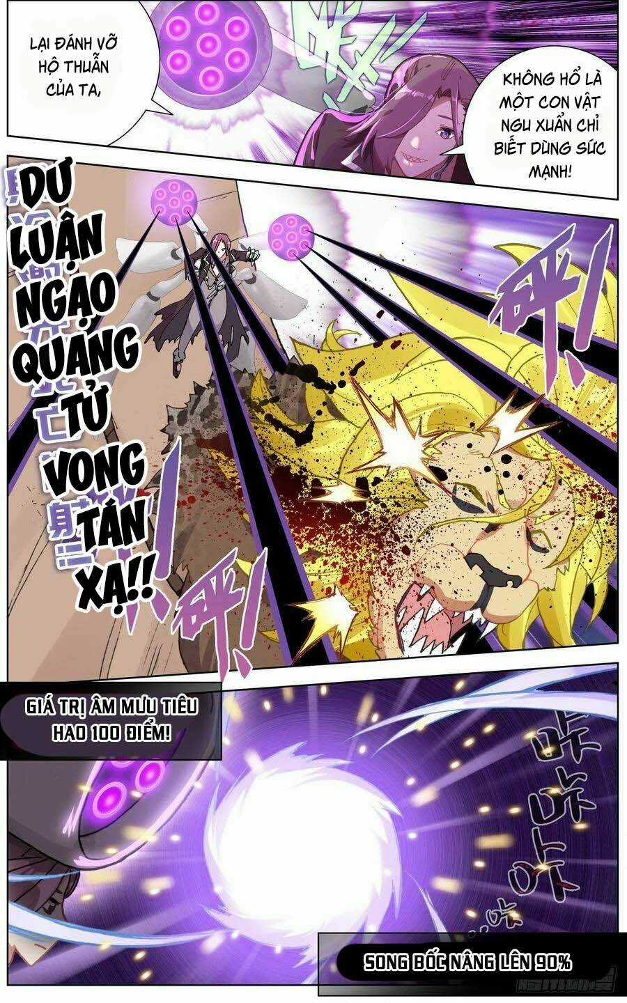 Dị Tộc Trùng Sinh - Chapter 139 - Trang 2