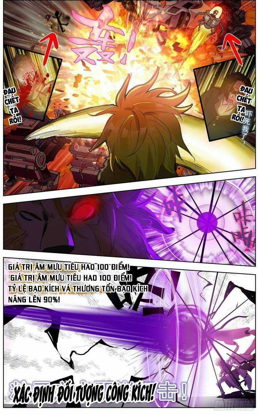 Dị Tộc Trùng Sinh - Chapter 139 - Trang 7