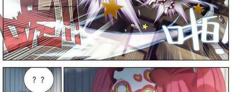 Dị Tộc Trùng Sinh - Chapter 176 - Trang 17