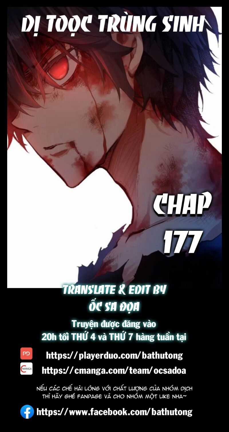 Dị Tộc Trùng Sinh - Chapter 177.5 - Trang 2