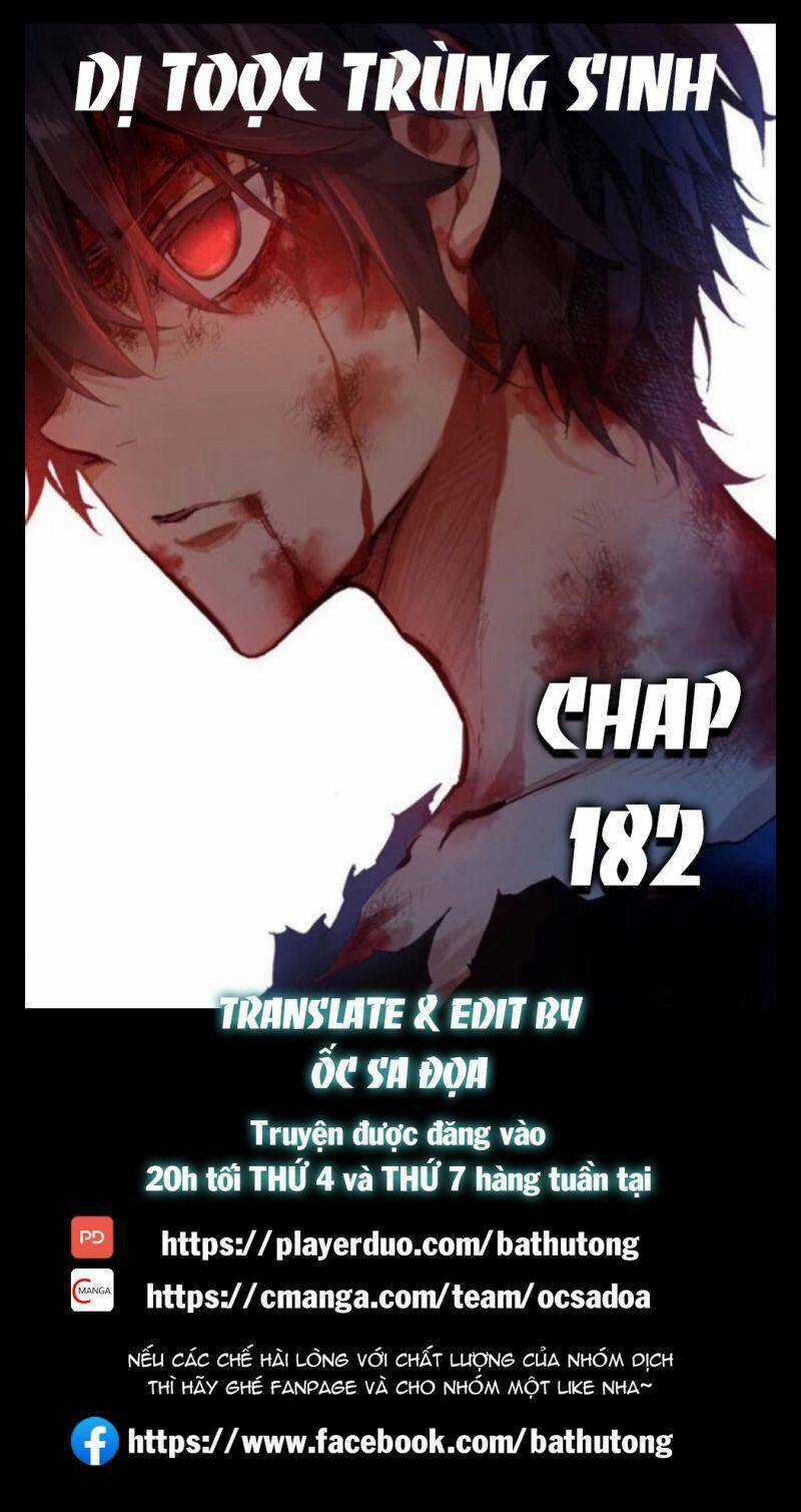 Dị Tộc Trùng Sinh - Chapter 182 - Trang 1