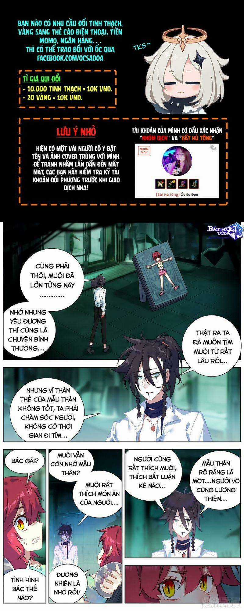 Dị Tộc Trùng Sinh - Chapter 190 - Trang 2