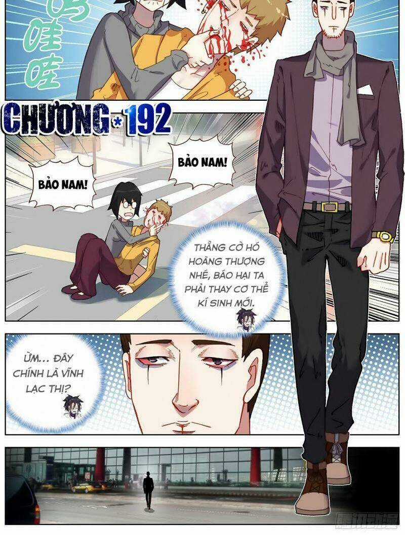 Dị Tộc Trùng Sinh - Chapter 192 - Trang 4