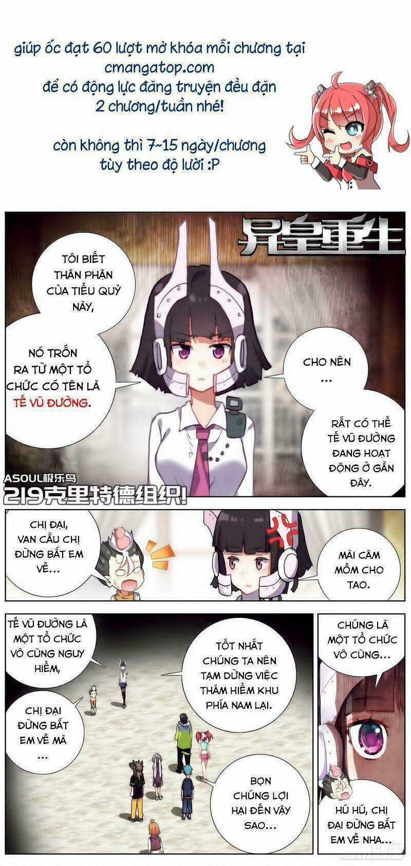 Dị Tộc Trùng Sinh - Chapter 219 - Trang 3