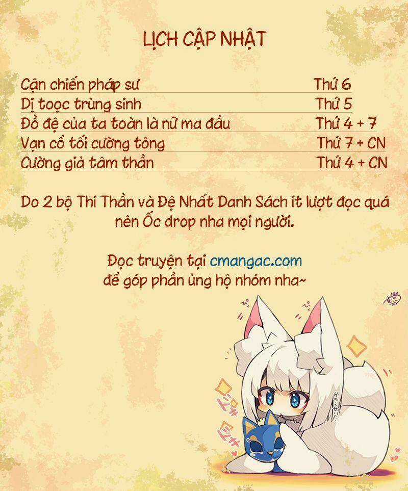 Dị Tộc Trùng Sinh - Chapter 233 - Trang 1