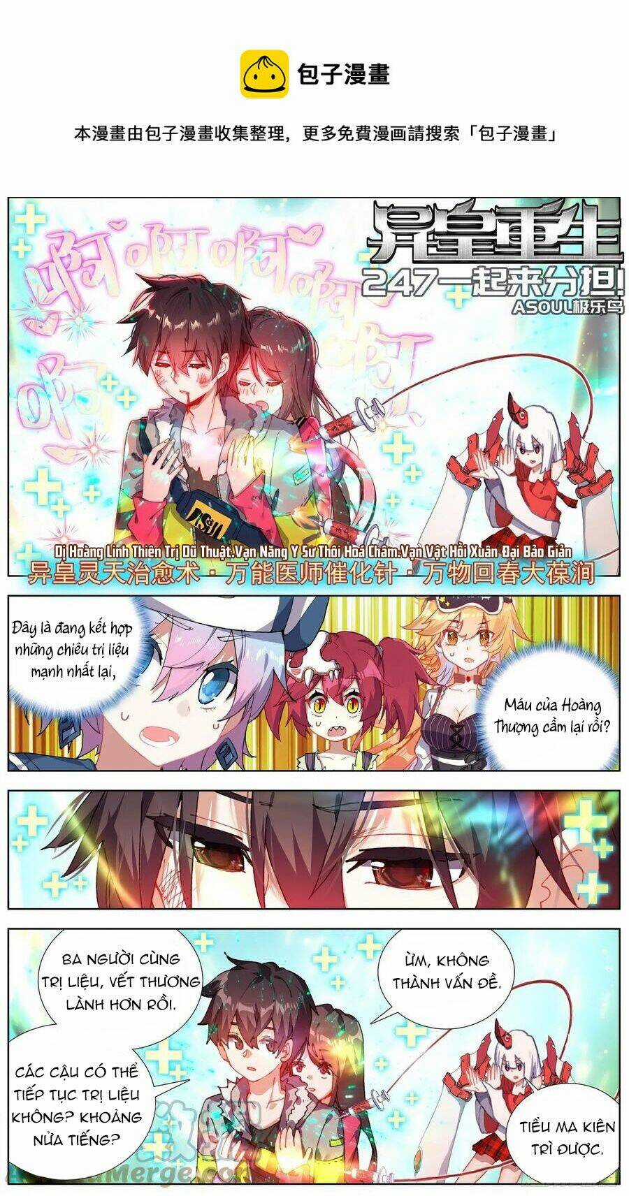 Dị Tộc Trùng Sinh - Chapter 247 - Trang 3