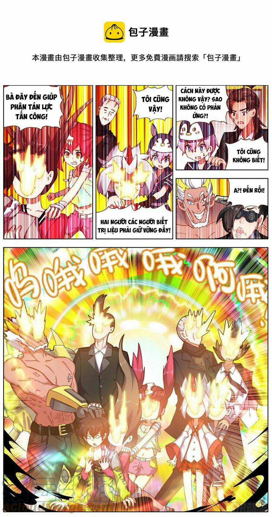 Dị Tộc Trùng Sinh - Chapter 247 - Trang 6