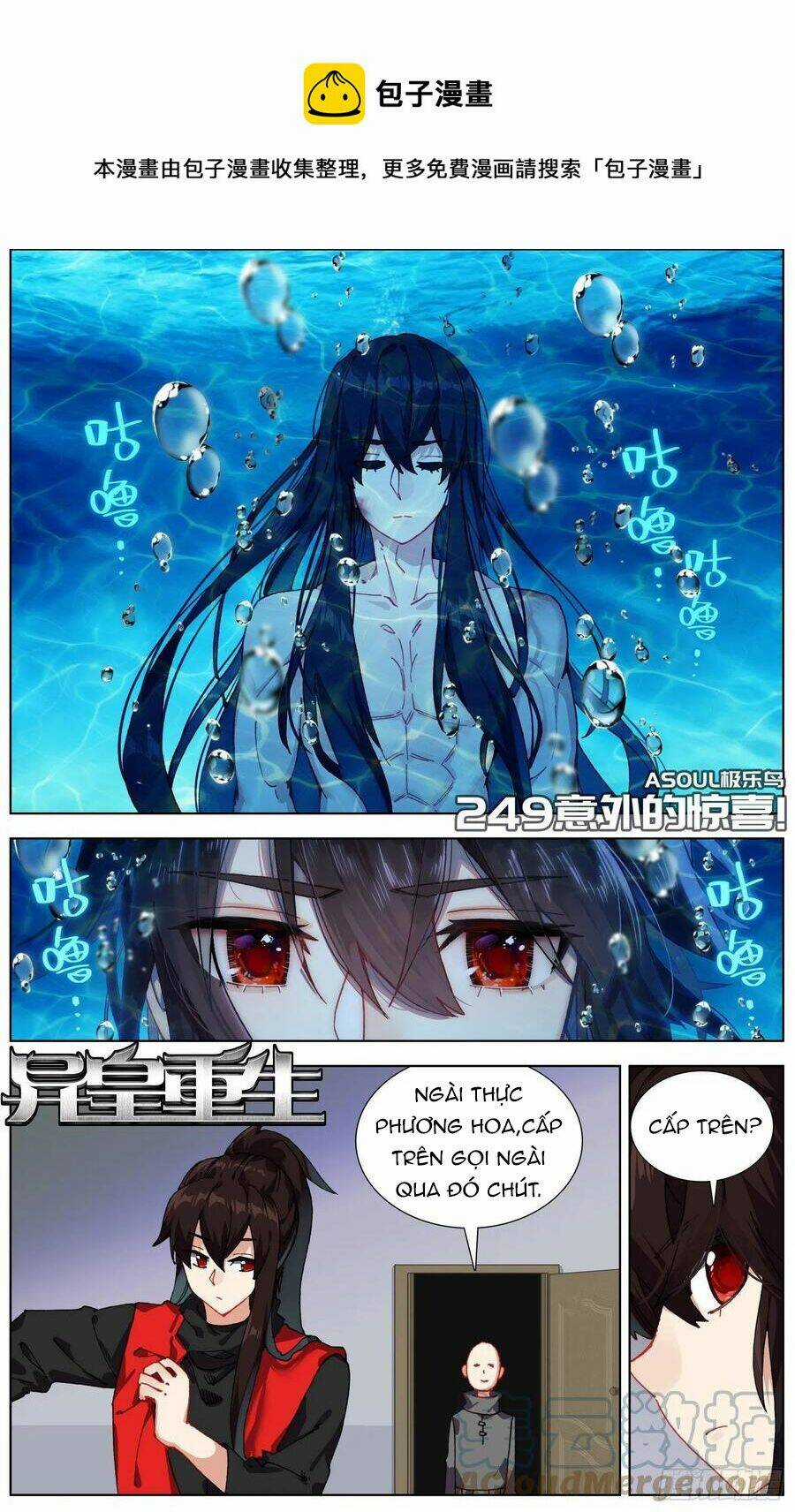 Dị Tộc Trùng Sinh - Chapter 249 - Trang 3