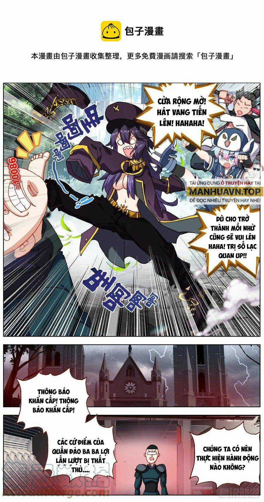 Dị Tộc Trùng Sinh - Chapter 251 - Trang 13