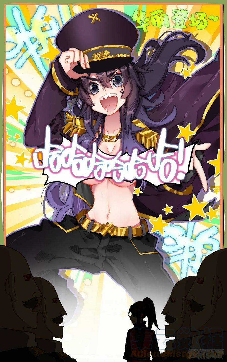 Dị Tộc Trùng Sinh - Chapter 251 - Trang 15